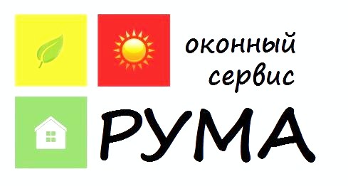 шапка РУМА1